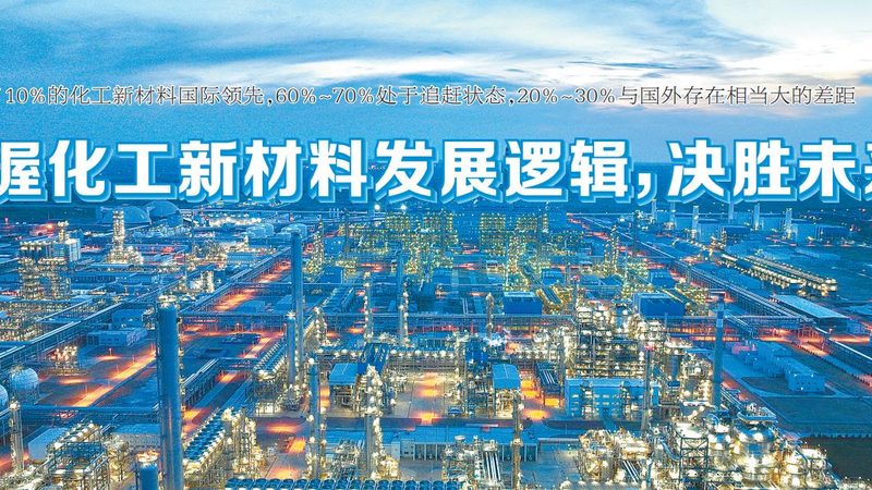 工业添加剂代理：行业标准下的选择之道