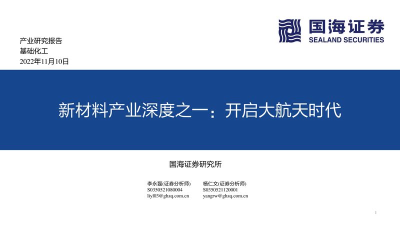 食品级精细化工产品，如何确保安全可靠？**
