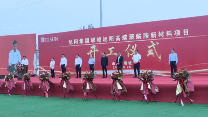 有机化工标准更新潮：企业必须抓住的合规窗口