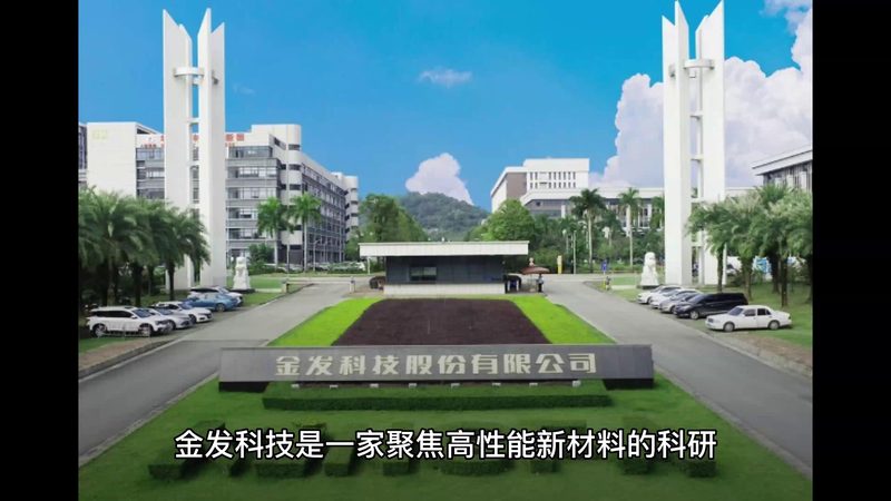 广东精细化工产品规格参数解析：关键指标与选型要点